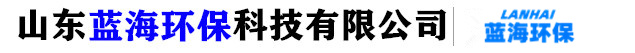 山東藍海環保塑料儲罐水箱生產廠家